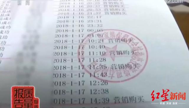 刷单好评行为在电商平台上对物品点赞的真实性与可信度会产生什么影响