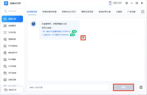 卡盟刷名片赞的方法原理和操作技巧有哪些