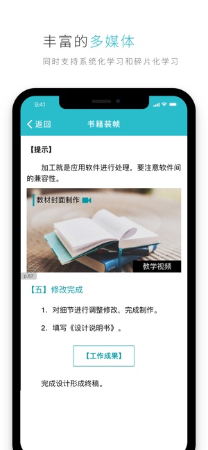 在墨言网站上学习刷赞教程真的有效吗安全吗