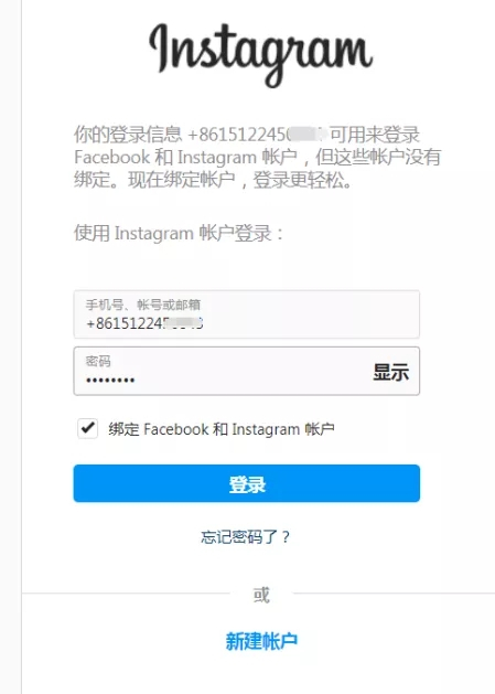 ins刷赞自助平台能安全有效地提升Instagram点赞数吗