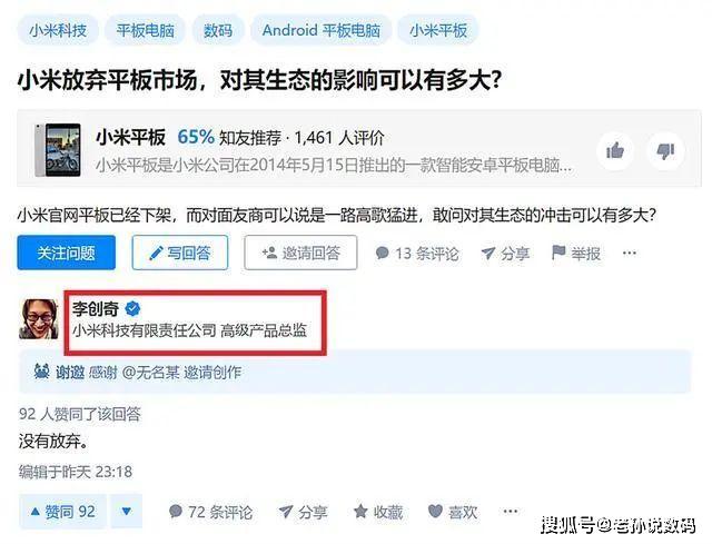 代刷拉小白菜刷赞网址在哪里可以找到