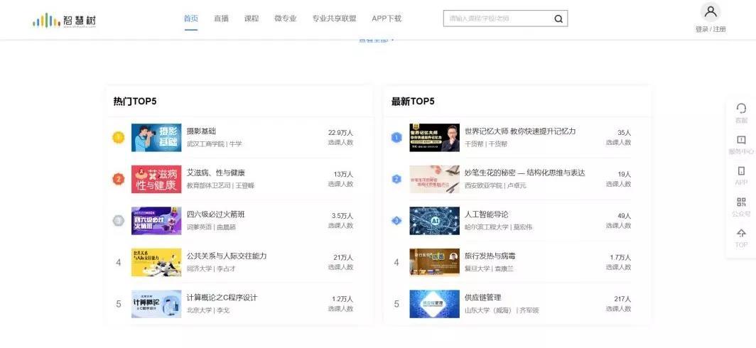世纪代刷赞服务安全可靠吗用户反馈真实值得尝试吗