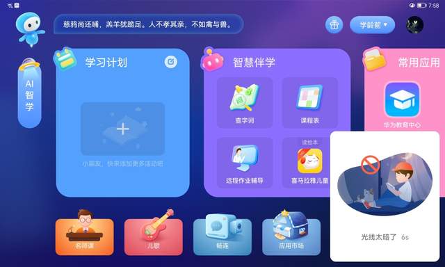 刷赞软件小精灵真的能提升社交媒体点赞效果吗