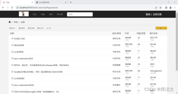 刷赞网站对社交媒体账号有风险吗