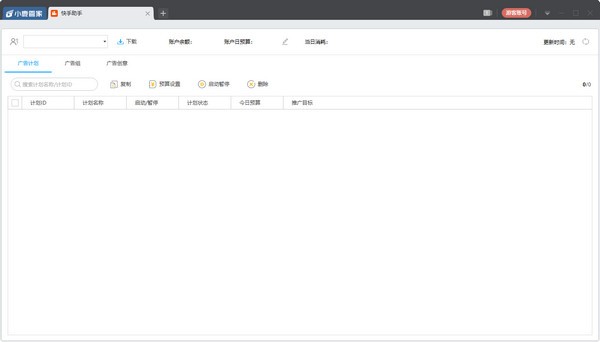 为什么有些用户在快手平台上选择少量刷双击赞