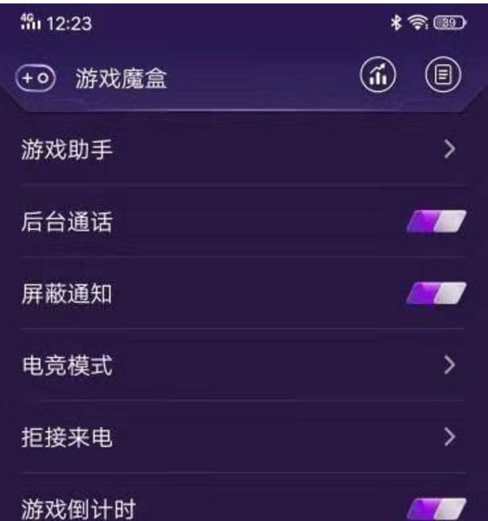 刷赞魔盒破解版软件会带来哪些风险