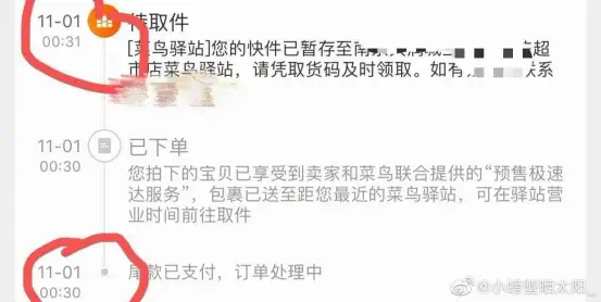 双十一期间刷赞的实用方法是什么你知道吗