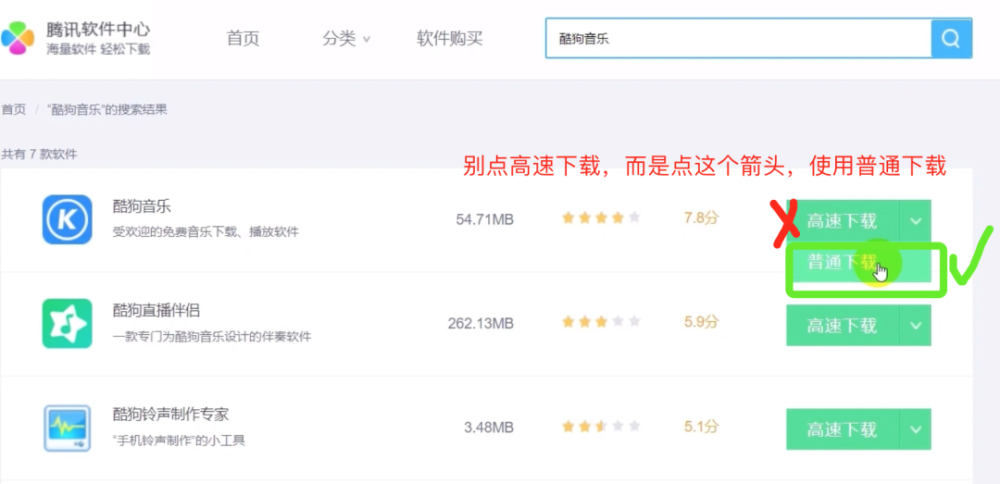 哪些便宜高速的QQ刷赞软件能选
