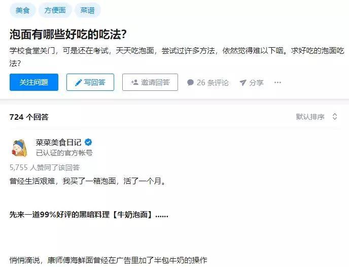 在当前社交媒体环境下如何刷网易云评论的赞来获得高曝光