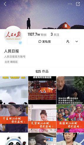 为什么在快手短视频平台刷点赞能轻松达到五十赞