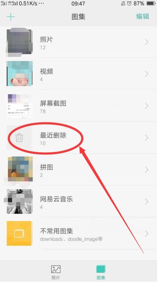 刷赞软件手机版在百度贴吧有效吗