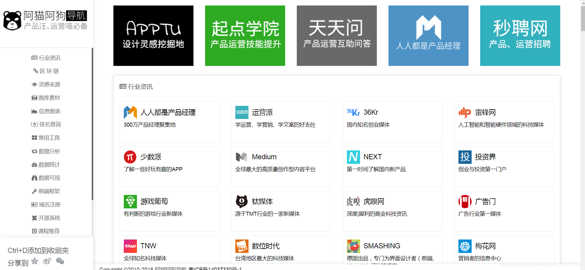 免费刷2000个赞的网站存在吗