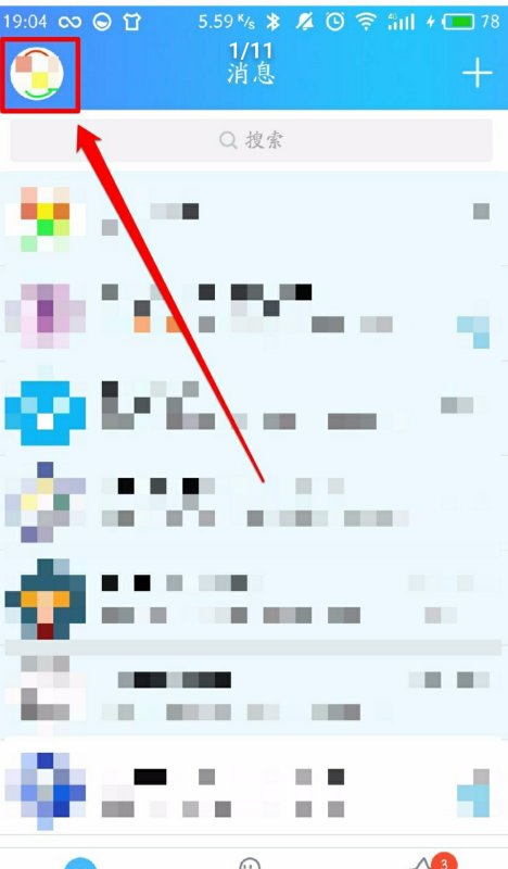 QQ标签赞在线刷真的可行吗需要注意哪些安全问题
