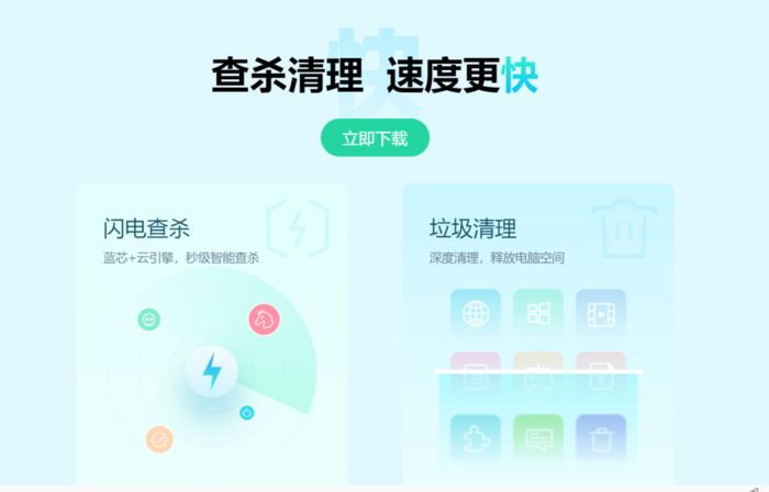 刷赞软件免费刷赞靠谱吗