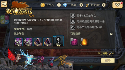 卡拉赞副本能掉落哪些稀有物品和装备值得刷