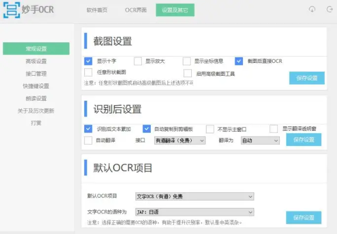刷赞软件能帮助别人刷赞吗