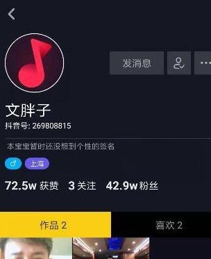 为什么在刷抖音的过程中我们经常刷到0赞的视频
