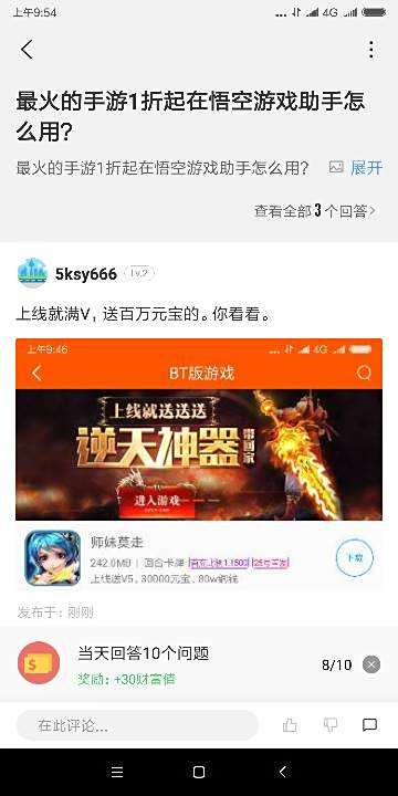 免费刷赞专家墨言的服务可靠吗