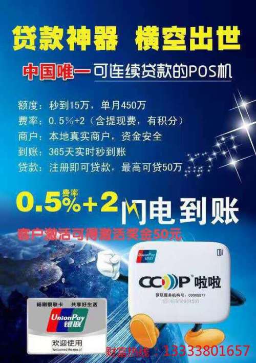 刷赞网站真的能秒到账吗