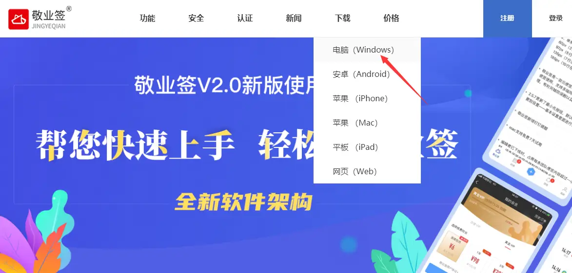 2016年免费刷赞软件的下载渠道有哪些