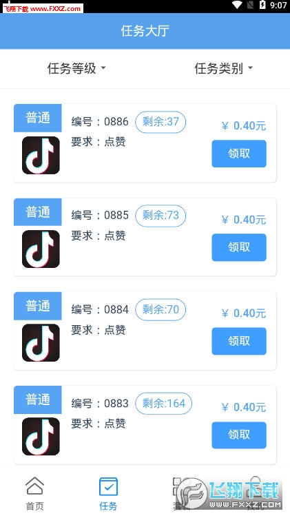 pp刷赞群如何帮助用户快速增加点赞数量
