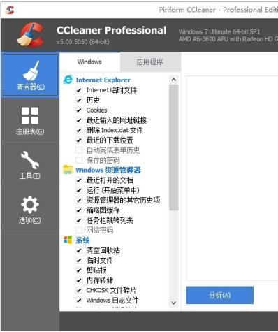 在哪里可以安全下载刷赞电脑版软件的官方版本