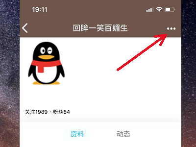 为什么有人在扣扣说说上刷赞，以获得更多关注？
