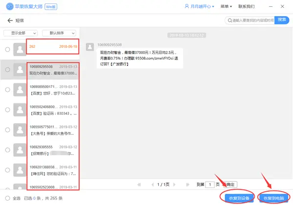 哪里可以找到苹果手机版刷赞软件的下载链接