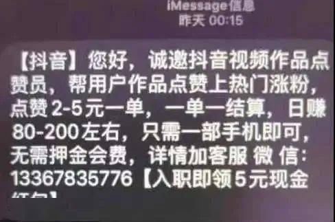 刷抖音点赞是否真的能影响你的日常快乐感受和心理健康并带来积极变化吗