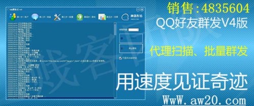 刷QQ赞的软件哪个比较好用