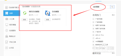 使用在线刷赞网站进行点赞增加是否明智选择