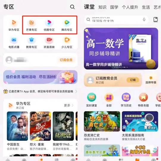 刷赞软件乐园是什么平台