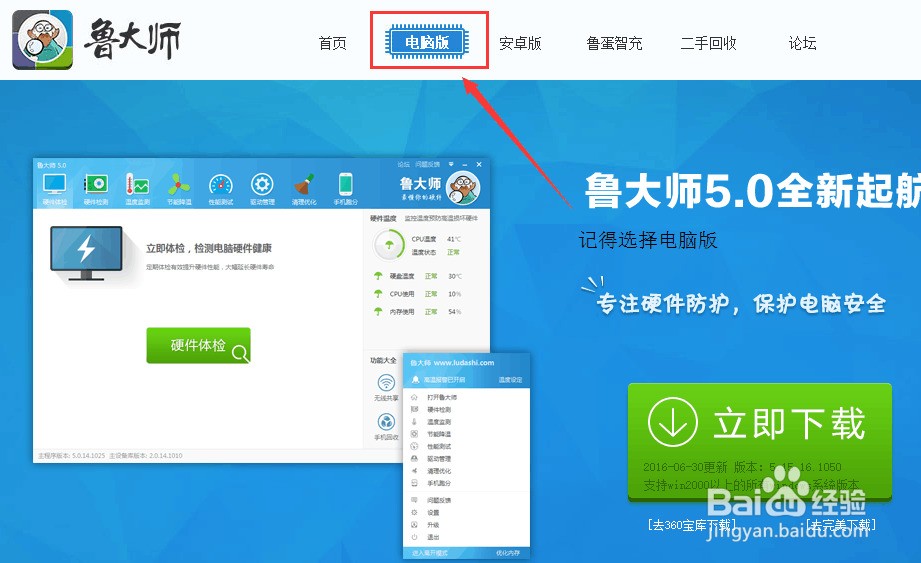 在哪里可以免费下载刷签名赞软件并安全安装到手机或电脑