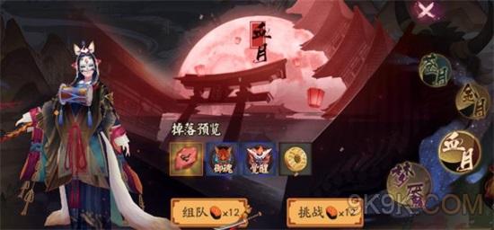 在哪些安全平台上可以刷阴阳师的赞