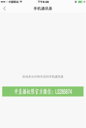 低价刷快手置顶赞靠谱吗