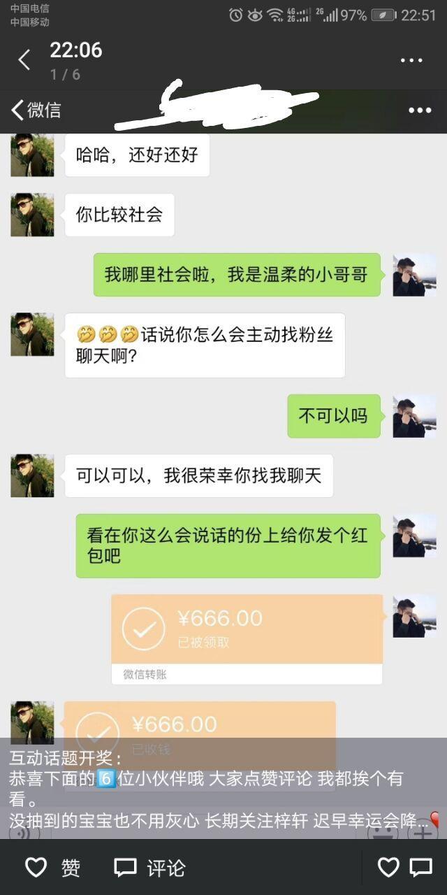 刷微信链接点赞真的有用吗