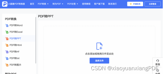 在互联网上有哪些安全可靠方法可以找到提供刷快手点赞服务的网站