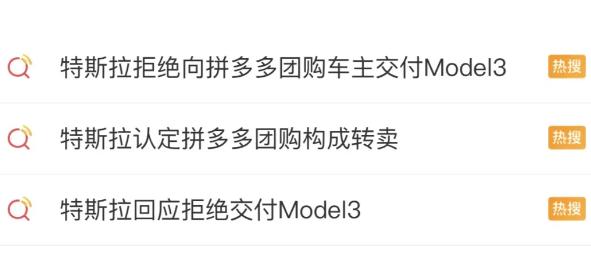 为什么微博刷赞行为在知乎平台上引起广泛讨论