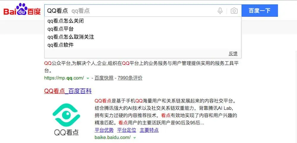 在QQ社交媒体平台上用户如何安全有效地刷QQ说说点赞数