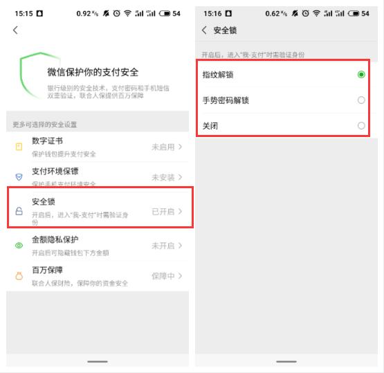 在QQ平台上进行刷赞操作是否需要支付相关费用收费详情和用户须知