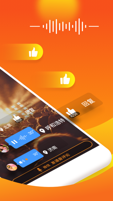 v8刷赞手机软件能安全高效提升社交互动吗