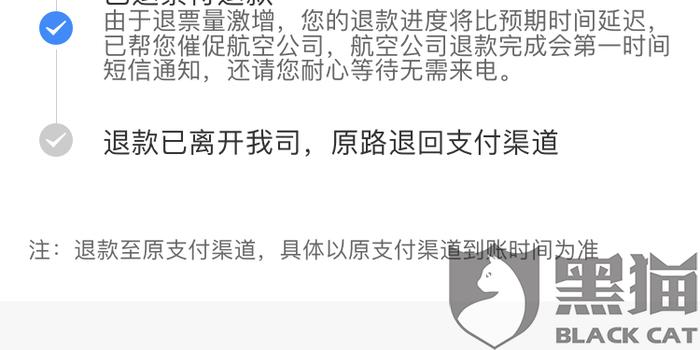 刷赞后点赞为何迟迟未到
