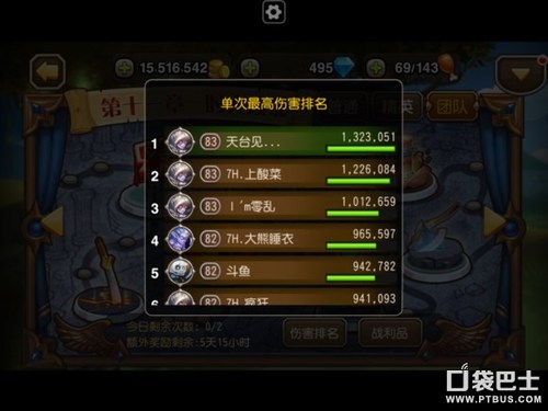 在卡拉赞副本中刷龙应该选择哪种模式最合适