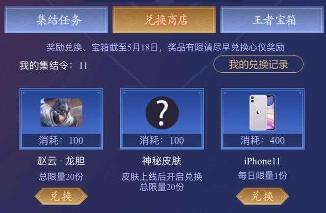 卡盟平台上王者荣耀刷赞的可靠方式是什么