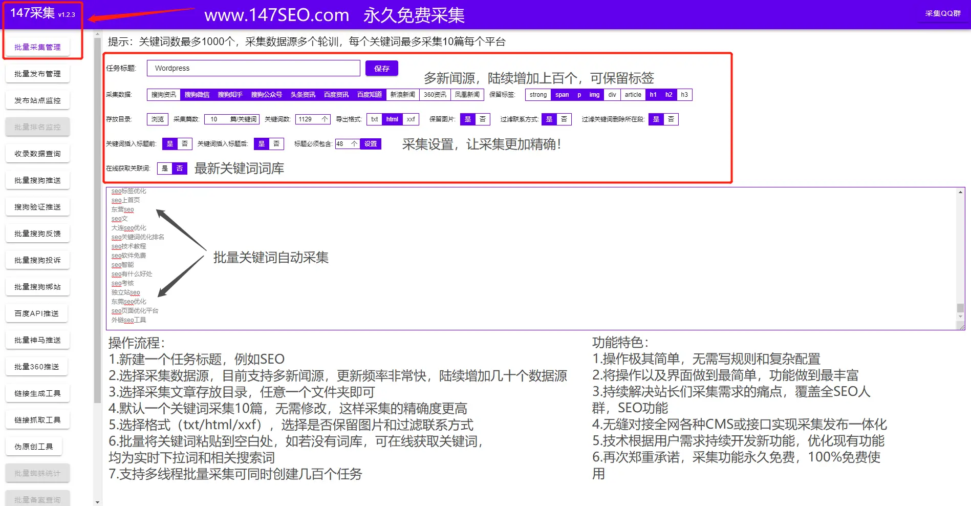 在哪些平台可以免费下载到安全最新完整的刷赞接口合集资源