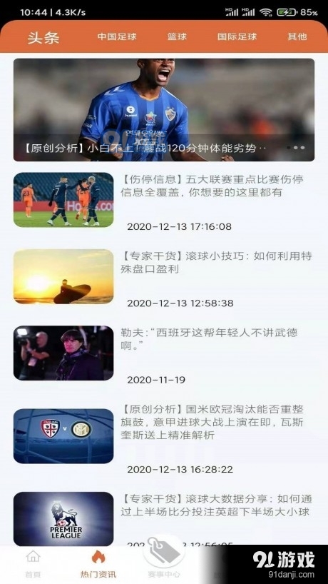 华小子在极速刷赞话题上发表了什么新观点