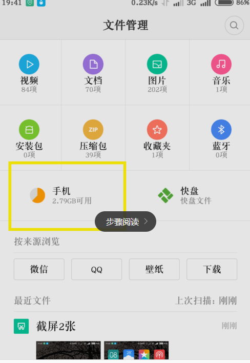 哪些网站可以安全地刷快手赞并且可靠用户常用