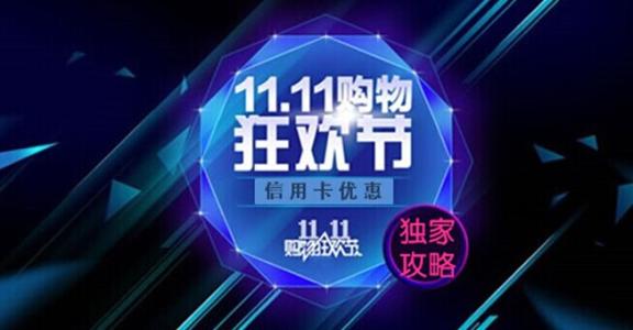 双十一购物狂欢中如何有效刷赞提升点赞数量