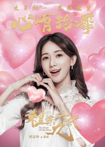 什么是热恋代刷赞它在当代恋爱中扮演什么角色