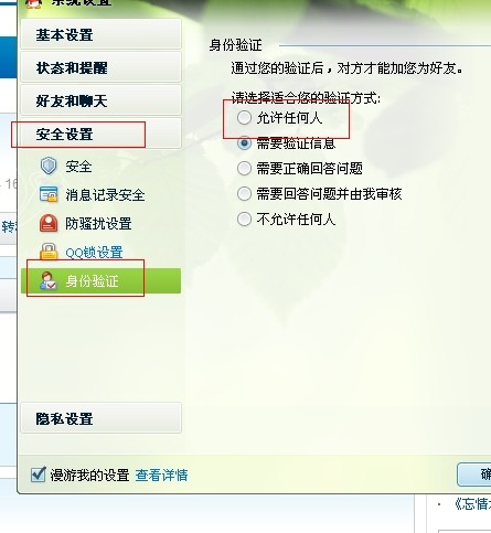 QQ刷赞富豪网能通过刷赞服务让你快速成为富豪吗